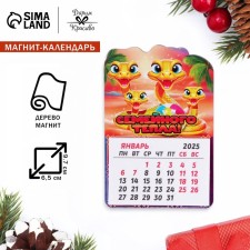 Magnet New Year's calendar 