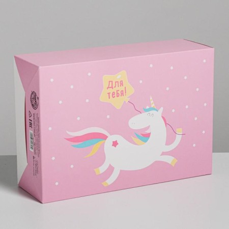 Gift folding box, packaging, “for you”, 16 x 23 x 7.5 cm-1