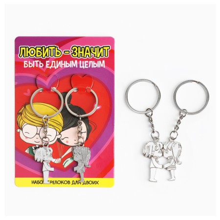 Key keychain, non -memorials “Love is” 9 x 13 cm-1