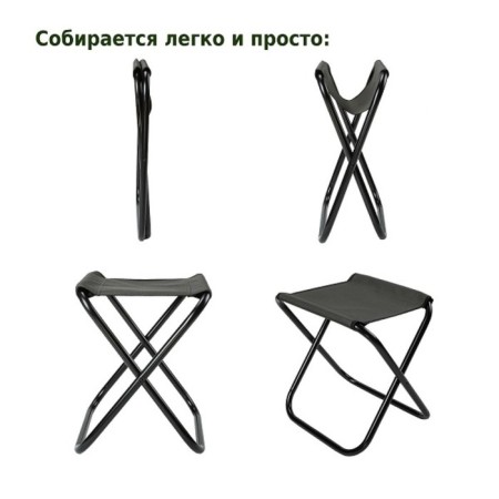 Tourist Tourist Folding Green Glade RS230, Haki-4