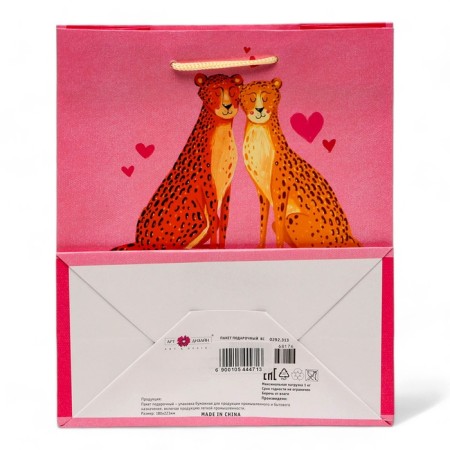 Gift package "Love", 18 x 22.3 x 10 cm-1