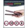 Pioneer HS-1014R rectifier, ceramics, up to 200 ° C, 12 W, purple