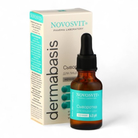 Novosvit face and neck serum updates the skin and improves color, 25 ml