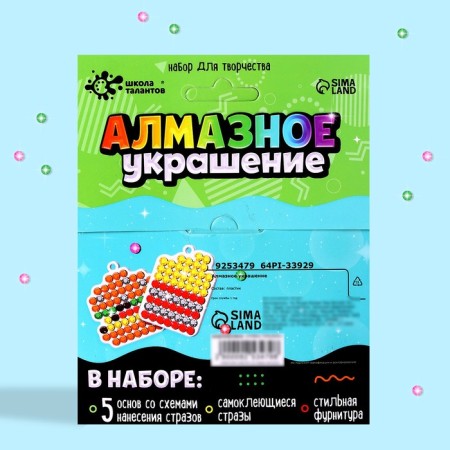 Set for creativity "Diamond decoration" Fruits-3