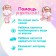 Clothing for the naval "Unicorn", with accessories, mix