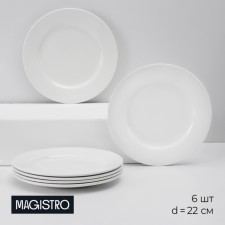 A set of plates of porcelain dining Magistro Basic Bistro, 6 objects: D = 22 cm, white color