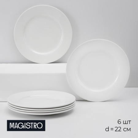 A set of plates of porcelain dining Magistro Basic Bistro, 6 objects: D = 22 cm, white color
