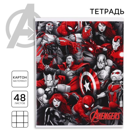 Notebook 48 sheets in a cage, cardboard cover, Avengers