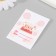 Postcard with seeds "grow itself" cake "5*7cm