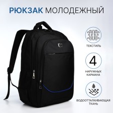 Youth backpack from textiles, 2 parts with lightning, 4 pockets, black/blue color