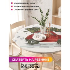 The tablecloth “The Christmas tree is in a hurry to celebrate”, round, oxford, elastic band, size 140x140 cm, diameter 105-120 cm