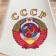 Set for a bathhouse and sauna 5 in 1 (bag, hat, mitten, rug, washcloth), with a print "USSR", white