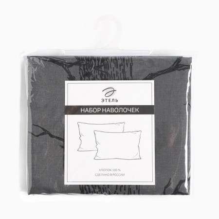 Set of pillowcases "Ethel" Forest 50x70 cm - 2 pcs, 100% cotton, calico-5