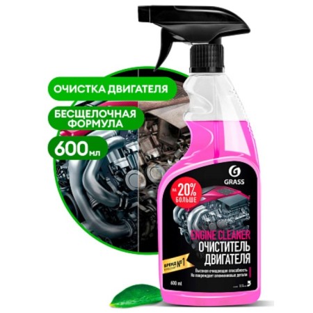Grass Engine Cleaner engine cleaner, 600 ml, trigger