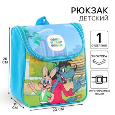 Children's backpack on a zipper from above, textiles, 20 cm x 11 cm x 26 cm 