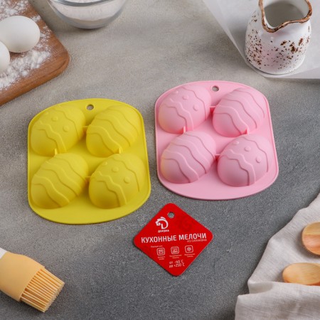 The form for baking the share "Easter. Easter egg ”, 15 × 12.6 × 2.5 cm, 4 cells, color mix-4