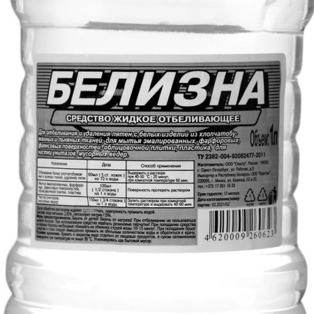 Disinfectant, whiteness, 1 liter-1