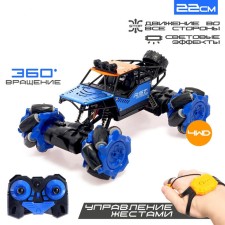 Radio-controlled machine 