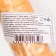 Caramel on the wand "Mega Mr.", orange, 140 g