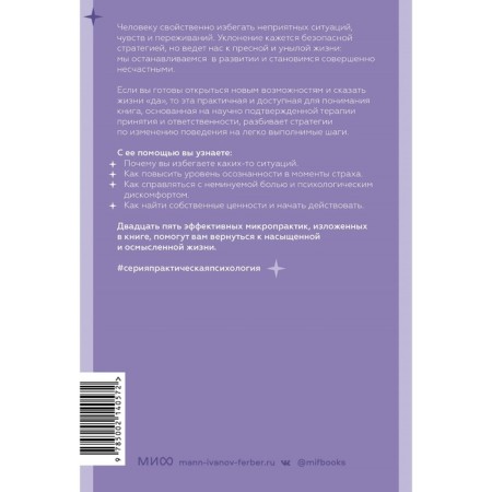 Aviation. 25 Microfrostic that will help act, despite fear. Bun M., Gregg D., Koyn L.-1