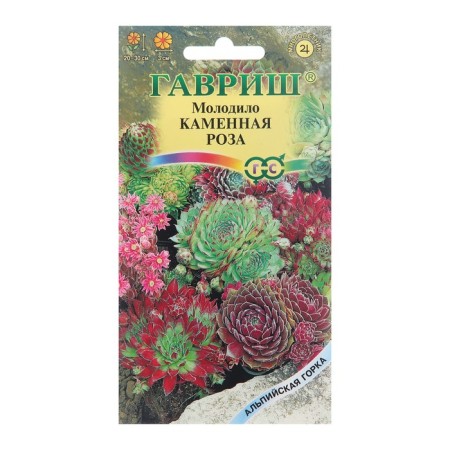 Flower seeds are young "Stone rose", 0.01 g-2