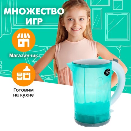 Household appliances "Teapot" Light, sound, water-2