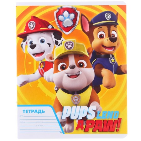 Gift set of first grader, 12 items, puppy patrol-6