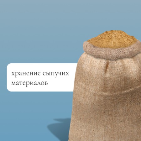Jute bag, 50 × 69 cm, density 260 g/m², weaving 46 × 34 threads, with ties-3