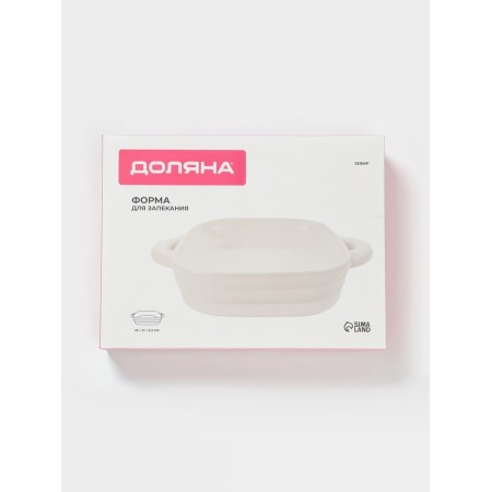 The baking form of the share "marshmallows", 1.5 l, 21 × 21 cm, square, ceramics, white-7