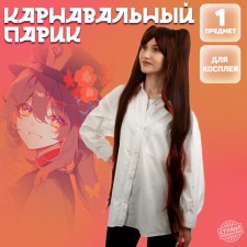 Carnival wig 