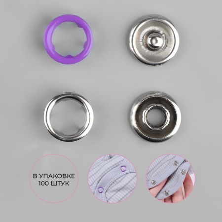Shirt, open button, d = 9.5 mm, purple color-1