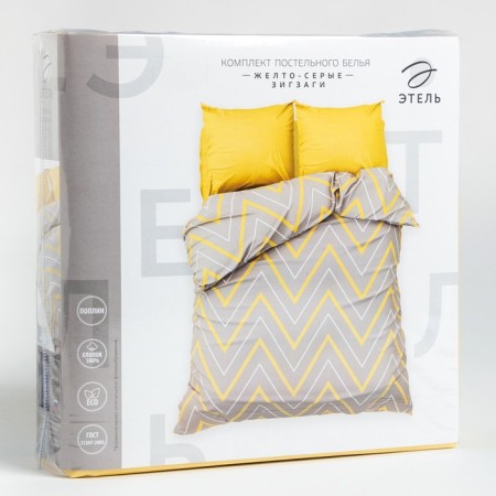 Bed linen Ethel Duet "Yellow-gray Zigzagi" 143x215- 2 pcs, 240*220, 70x70-2 pcs-5