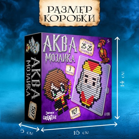 Aquamosaic "Wizards", 1127 balls-1