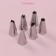 Set of confectionery share "Host", 8 objects: 6 nozzles, adapter, confectionery bag 27 × 15 cm, color mix
