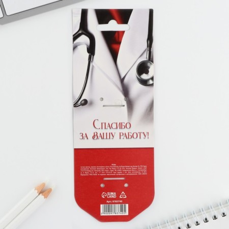 Pen Priklik Blood Blue Paste, syringe “Talented doctor”, on the substrate-5