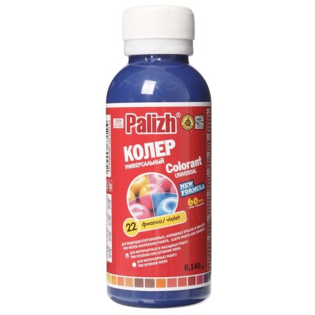 Koller No. 22 "Palette" Fialkov 0.1 l