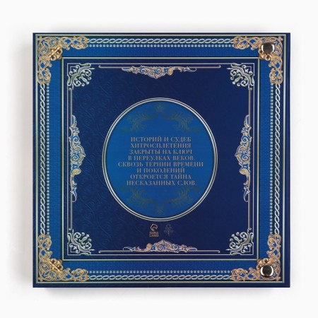 The genealogy book with a frame under the photo "Pedigree Book", 50 sheets, 21.5 x 23.7 cm-15