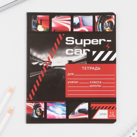 A notebook of 12 sheets A5, on the paper clip “September 1: Super Car”, 5 types of mix, white 96%.-4