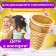 Waffel cup Torch F-80, 560 pcs, 3.3 kg