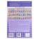 The workbook "Learning to retell", 5-7 years, 80 p.