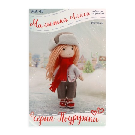 Set for creating a textile toy "Baby Alice"-1