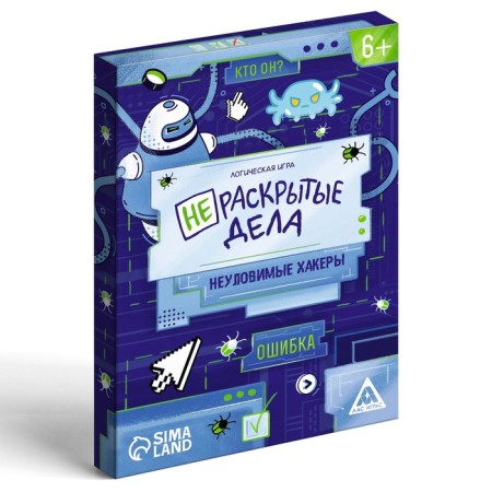 Logical game "Undead business. Elusive hackers ", 20 cards, 6+-2