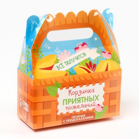 Cookies with predictions “Basket of warm wishes” in a box with a pen, 3 pcs. x 6 g.-5