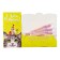 Money envelope "Happy Birthday!" Cat, mouse, 8.5 x 17 cm