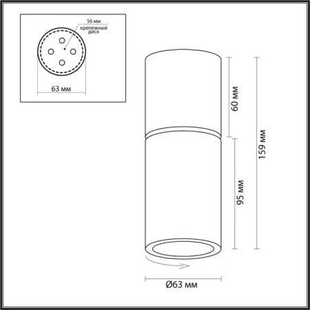 Ceiling lamp Duetta IP20 GU10 50W-1