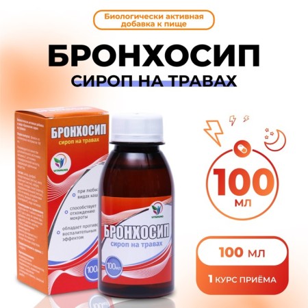 Vitamuno syrup on the herbs "Bronchosip", 100 ml