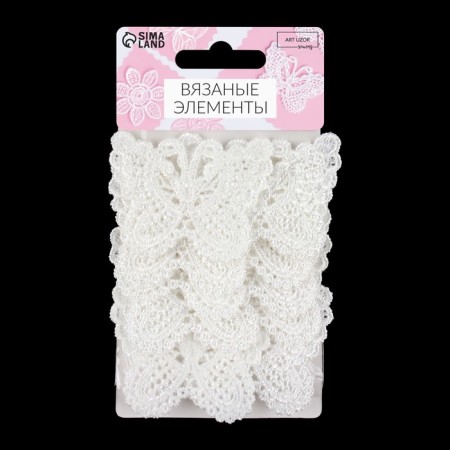 Knitted elements "Butterflies", 5.5 × 4 cm, 10 pcs, white color-4