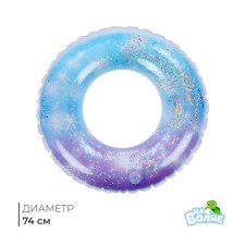 Circle for swimming 