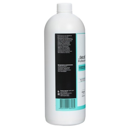 Gel*Off Sanitizer with an antibacterial effect, 1000 ml cleaning-1