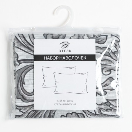 Pillow Pillowcase Ethel "Ongel Silver (View 2), 50x70 cm - 2 pcs, 100% cotton, Poplin-2